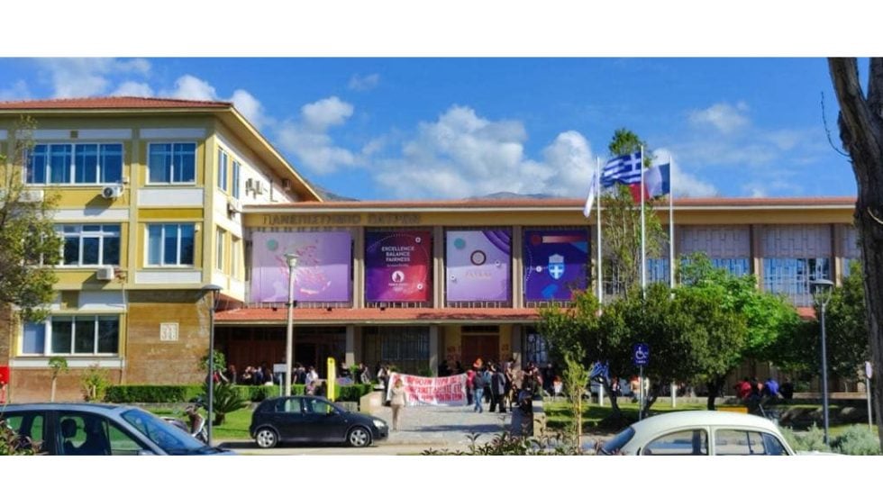 διαμαρτυρία φοιτητών στο Πανεπιστήμιο της Πάτρας